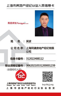 明華苑小區(qū)綜合評析 房地產(chǎn)經(jīng)紀視角下的居住價值與投資潛力